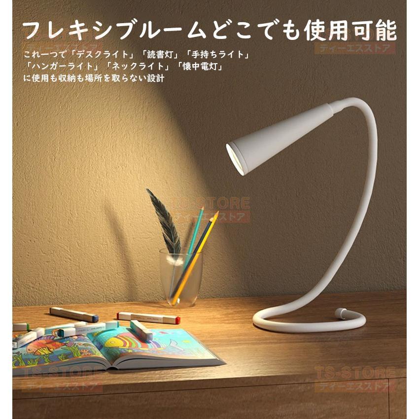 デスクライト 目に優しい ledライト 充電式 小型 懐中電灯 テーブルライト 折り畳み 卓上ライト ネックライト 首掛け式 読書灯 学習 寝室 可愛い スタンドライト |  | 09