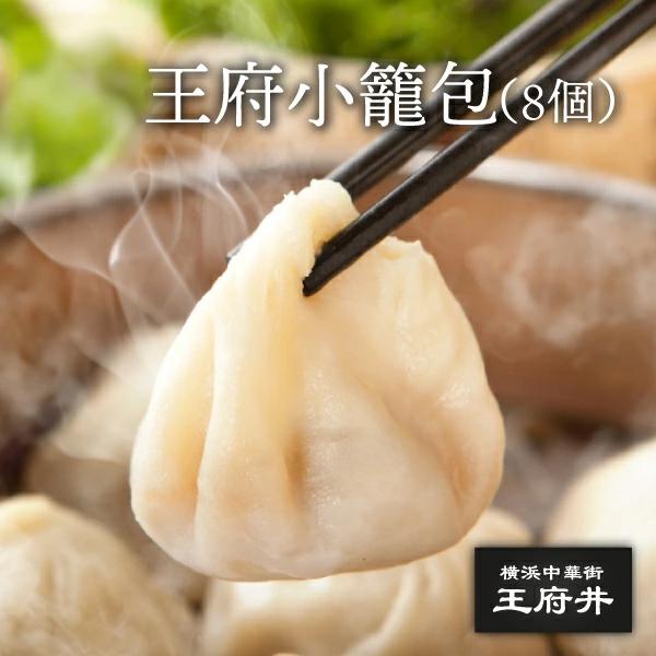 選べる中華街本格点心 ３セット |  | 02