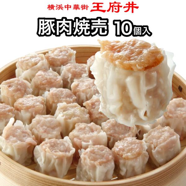 選べる中華街本格点心 ３セット |  | 04