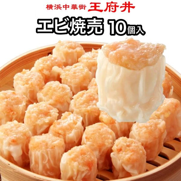 選べる中華街本格点心 ３セット |  | 05