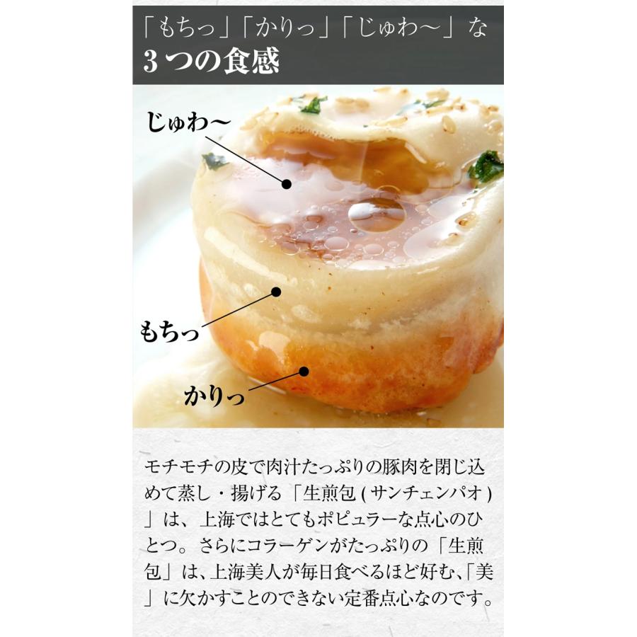 焼き小籠包と胡椒餅 横浜中華街で行列ができる王府井ショーロンポー ギフトセット(2種類17個)冷凍食品 生煎包 胡椒餅 お取り寄せグルメ 送料無料 電子レンジ用 |  | 13