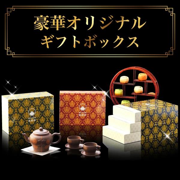 横浜中華街 王府井 行列ができる焼き小籠包 12個 叉焼メロンパン 6個