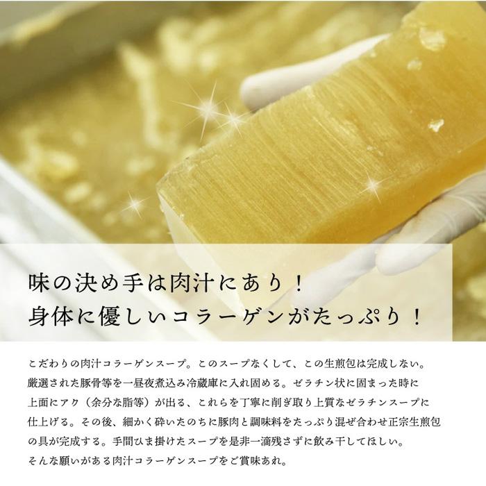 小籠包 ギフト 横浜中華街で行列ができる焼き小龍包3種類(正宗、ヒスイ、フカヒレ) ショーロンポー 点心 中華料理 飲茶 お取り寄せ グルメ 送料無料 |  | 11