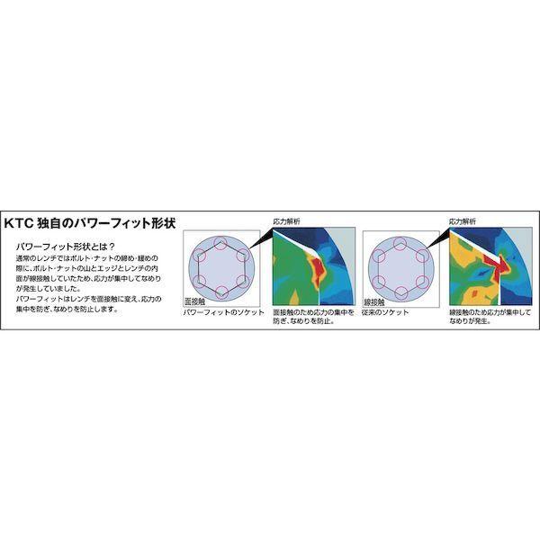 あすつく対応 「直送」 KTC（京都機械工具）工具 ［B3M-13］ ９．５ｓｑ．セミディープソケット 六角 対辺寸法１３ｍｍ 差込角９．５ｍｍ 全長５０ｍｍ対辺寸法｜ideca｜02