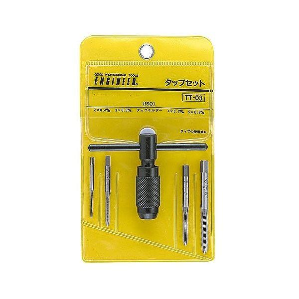 あすつく対応 「直送」 TT-03 タップセット TT03 エンジニア ENGINEER タップハンドル+中タップ TT-03 ハンドル付 | 