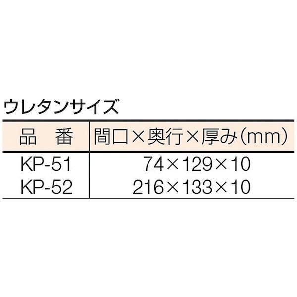 あすつく対応 「直送」 KP-52 ICケース KP52 エンジニア ENGINEER tr-3688011 4989833074524 |  | 01