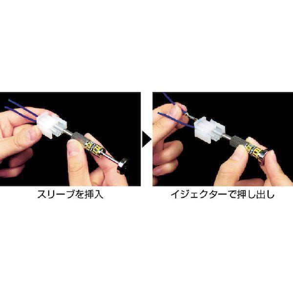 あすつく対応 「直送」 SS-30 ピン抜き工具 スリーブ内径φ１．９ SS30 エンジニア ENGINEER tr-3372171 4989833055301 ピン抜き日用品 |  | 01