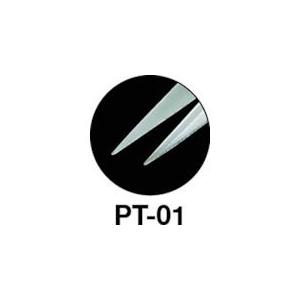 あすつく対応 「直送」 PT-01 ピンセット ＡＡ型 標準タイプ １２５ｍｍPT01 エンジニア ENGINEER 標準タイプ tr-2964040 |  | 01
