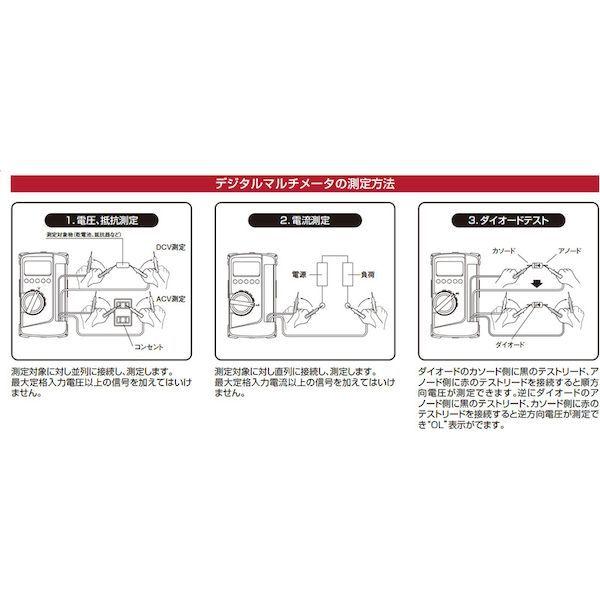 PM11 ポケット型デジタルマルチメータ PM-11 直送 |  | 05