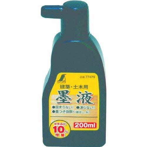 シンワ測定 77475 墨液 ２００ｍｌ 77475 4960910774759 SHINWA 200ML77475 | 