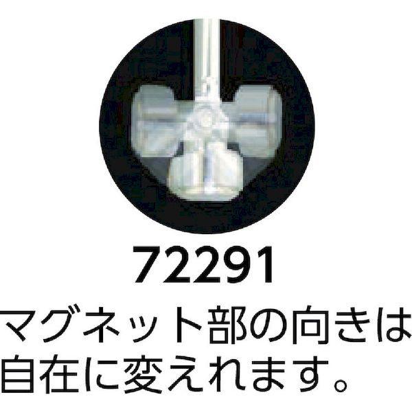 シンワ測定 72291 アンテナ式マグネットＨ−３ 72291 |  | 01