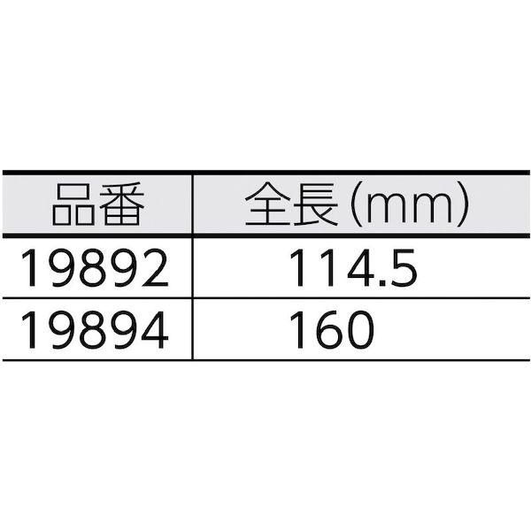 あすつく対応 「直送」 シンワ測定 19894 高級ミニノギス１００ｍｍ 19894 |  | 01