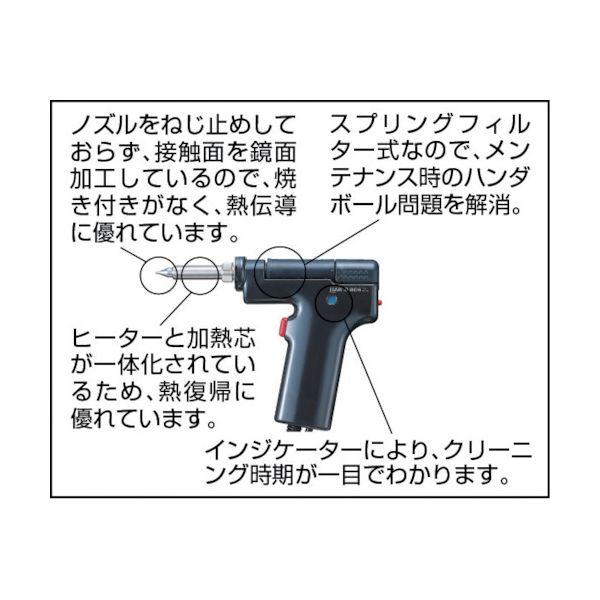 あすつく対応 「直送」 HAKKO（白光）ハッコー A1004 はんだ除去器用交換パーツ ノズル 内径０．８ｍｍ 適合機種４７４／４７５／７０１／８０８ |  | 01