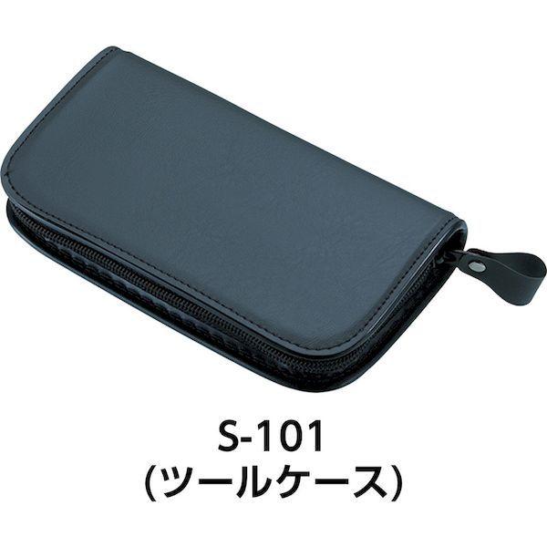 あすつく対応 「直送」 ホーザン HOZAN S-1 工具セット７点 S1 |  | 01