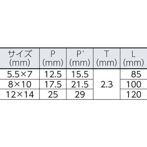 あすつく対応 「直送」 ホーザン HOZAN W-76 板スパナセット３本組 W76 板スパナセット３本組(3本組) スパナ |  | 01