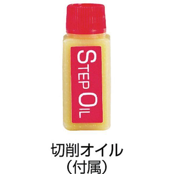 あすつく対応 「直送」 トラスコ TRUSCO NMS-13 六角軸ステップドリル ２枚刃黒染め表面処理 ５〜１３ｍｍ NMS13 138-4449 |  | 01