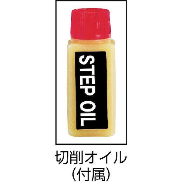 あすつく対応 「直送」 トラスコ TRUSCO NMS-13 六角軸ステップドリル ２枚刃黒染め表面処理 ５〜１３ｍｍ NMS13 138-4449 |  | 02