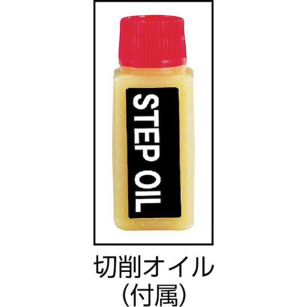 あすつく対応 「直送」 トラスコ TRUSCO NMS-25 ステップドリル ２枚刃黒染め表面処理 ５〜２５ｍｍ 段数１１ NMS25 138-4520 |  | 01