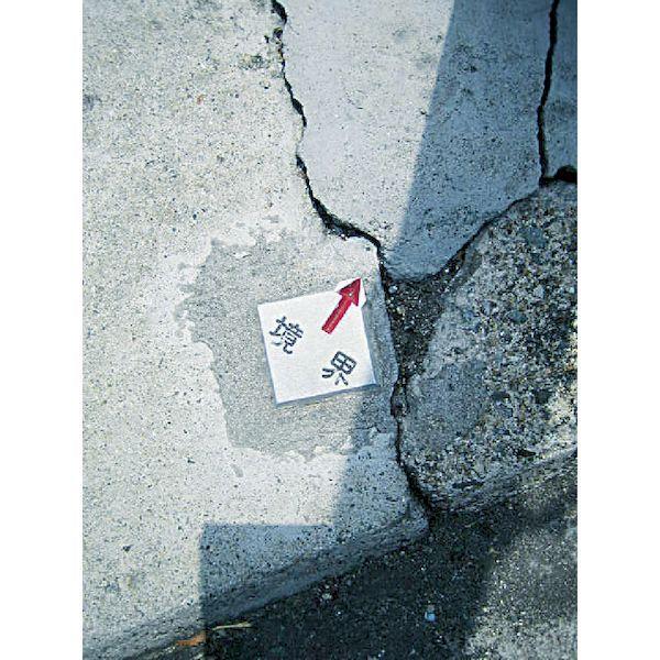 あすつく対応 「直送」 トラスコ TRUSCO TCL-7-1 クリアーライン 貼付式 ５枚入 TCL71 274-6964 1PK |  | 01