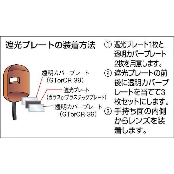 あすつく対応 「直送」 トラスコ TRUSCO GT 溶接用素ガラス １Ｐｋ 箱 ＝１００枚入 GT 228-2798 tr-2282798 |  | 01