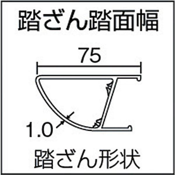 【個数：1個】ＴＲＵＳＣＯ TAU-3 直送 代引不可 アルミ製踏台 軽作業用・上枠・脚カバー付 3段 TAU3_1