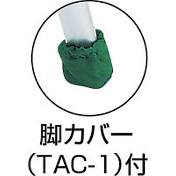 【個数：1個】ＴＲＵＳＣＯ TAU-3 直送 代引不可 アルミ製踏台 軽作業用・上枠・脚カバー付 3段 TAU3_2