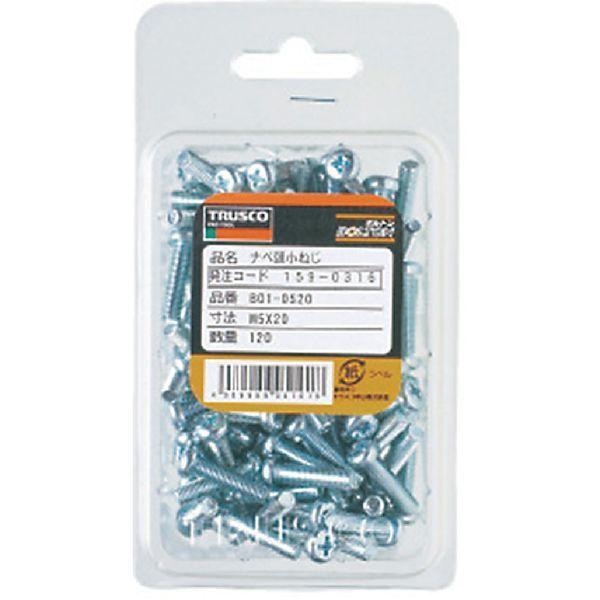トラスコ TRUSCO B01-0540 ナベ頭小ねじ ユニクロ 全ネジ Ｍ５×４０ ６５本入 B010540 159-0359 |  | 03