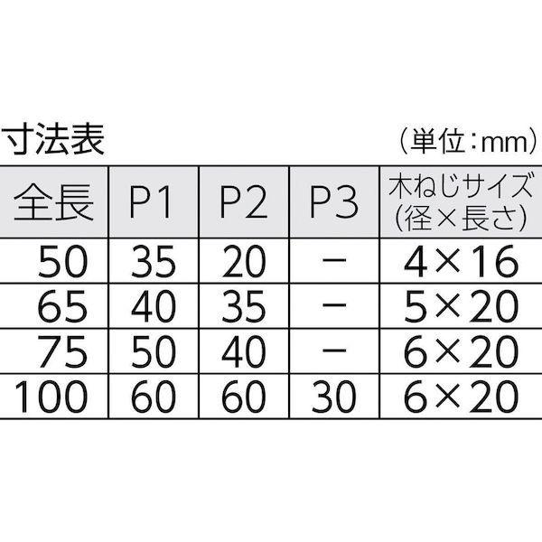 あすつく対応 「直送」 トラスコ TRUSCO TLS-100F ステンレス重量平型蝶番 全長１００ｍｍ １個＝１袋 TLS100F 279-6031 |  | 01