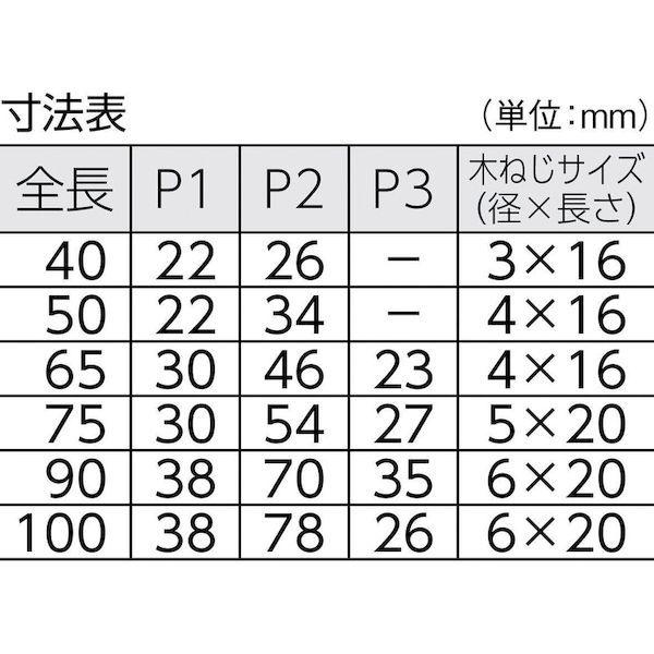 あすつく対応 「直送」 トラスコ TRUSCO TLS-75B ステンレス平型蝶番 全長７５ｍｍ １個＝１袋 TLS75B 279-5914 ステンレス製平型蝶番 | ブランド登録なし | 01