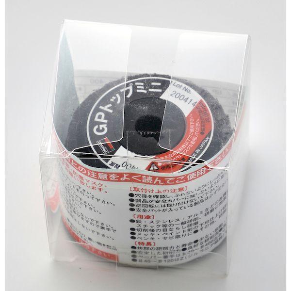 あすつく対応 「直送」 トラスコ TRUSCO GP581040# ＧＰトップミニ Φ５８Ｘ穴径９．６ｍｍ ５枚入 ＃４０ ４０＃ GP-581040# 118-1408 |  | 02