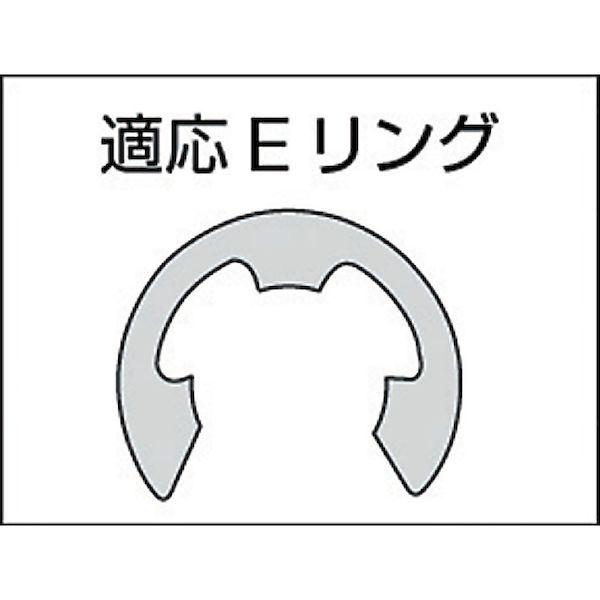 あすつく対応 「直送」 トラスコ TRUSCO TEP-8 Ｅリングプライヤー ６〜８ｍｍ TEP8 280-9877 |  | 02
