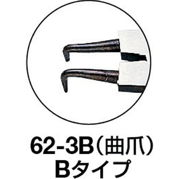 トラスコ TRUSCO 62-3B スナップリングプライヤー 孔用 Φ３．０ 曲爪６２型 623B 111-2716 |  | 03