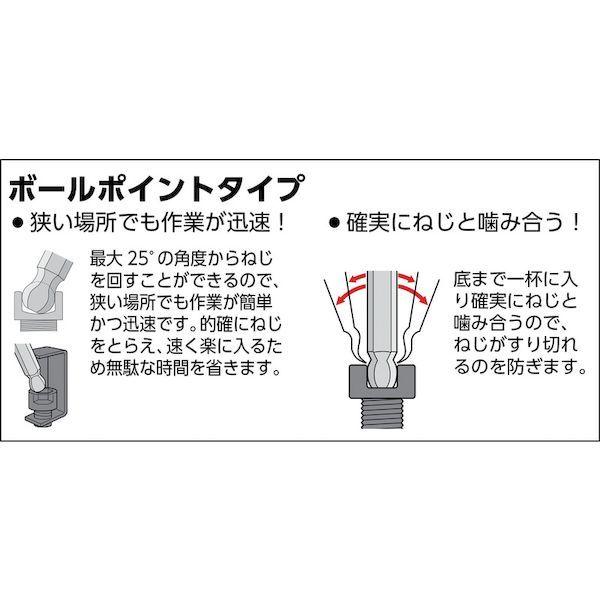 あすつく対応 「直送」 トラスコ TRUSCO GXB-40 ボールポイント六角棒レンチ ４．０ｍｍ GXB40 125-2704 | ブランド登録なし | 02