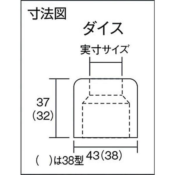 あすつく対応 「直送」 トラスコ中山 TUU-20.0 標準型ダイス ４３ｍｍ 径２０ｍｍ TUU20.0 229-4931 |  | 01