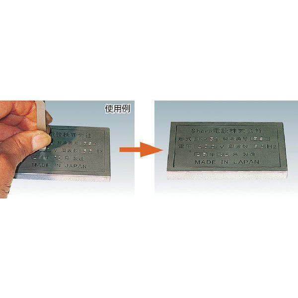 あすつく対応 「直送」 トラスコ TRUSCO SKD-30-4 バラ刻印 ３ｍｍ ４ SKD304 228-5461 |  | 04