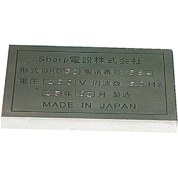 あすつく対応 「直送」 トラスコ TRUSCO SKD-30-2 バラ刻印 ３ｍｍ ２ SKD302 228-5444 |  | 06