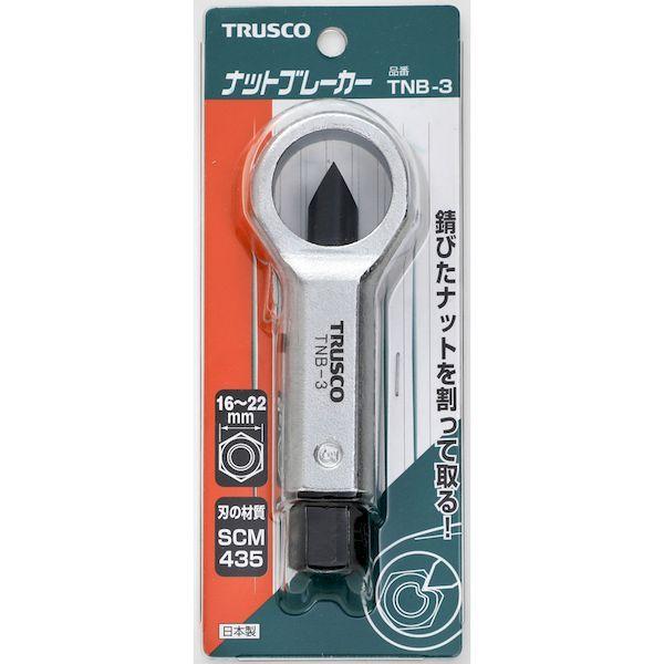 あすつく対応 「直送」 トラスコ TRUSCO TNB-4 ナットブレーカー Ｎｏ．４ TNB4 242-6471 ナットブレーカー |  | 03