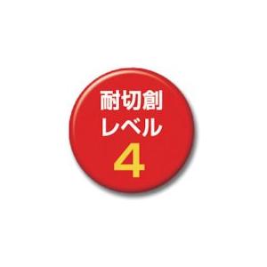 あすつく対応 「直送」 トラスコ中山 AR-TS アラミド手袋 １０ゲージ すべり止めタイプ Ｍサイズ ARTS 273-5423 10ゲージ すべり |  | 01