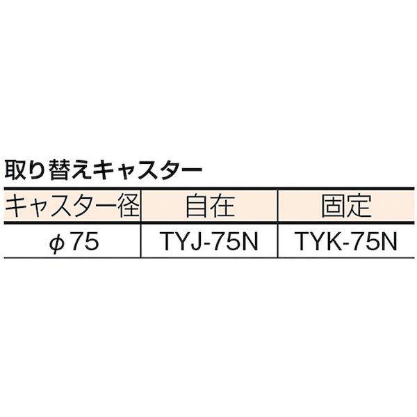 トラスコ TRUSCO MP-602 樹脂製台車 ルートバン２段式 ６００Ｘ４００ MP602 504-2551 600X400 |  | 01