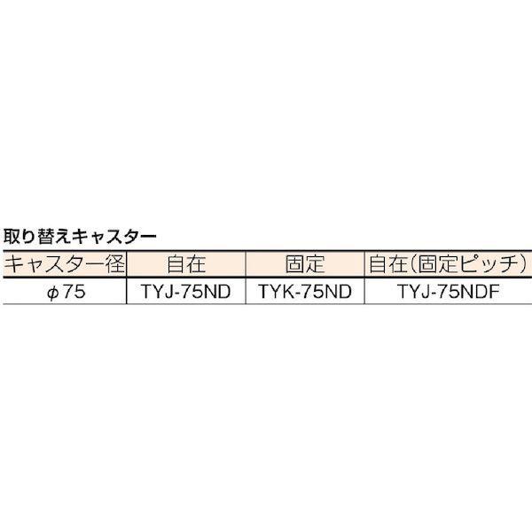 【個数：1個】 トラスコ TRUSCO MPD-600 静電気対策運搬車 導電性ルートバン ６００Ｘ４００ MPD600 274-3604 |  | 01