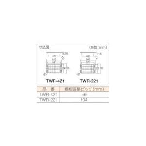 【個数：1個】 トラスコ中山 TWR-421R ツールワゴンロイヤル ５８６Ｘ３２０Ｘ８３３ 深１浅２ 赤 TWR421R 510-3151 |  | 03