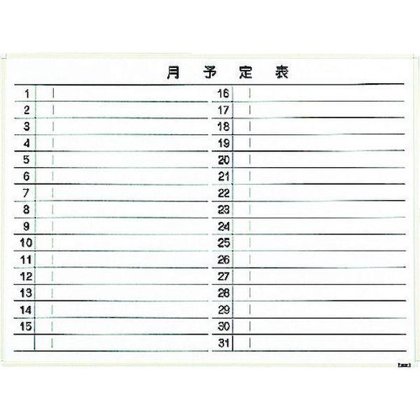 【個数：1個】ＴＲＵＳＣＯ WGL-612S-W 直送 代引不可 スチール製ホワイトボード 月予定表・横 白 900X1200 WGL612SW | 