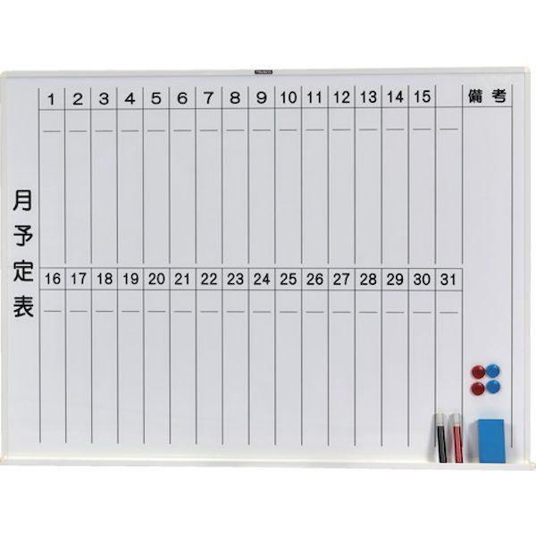 【個数：1個】ＴＲＵＳＣＯ WGL-212S-W 直送 代引不可 スチール製ホワイトボード 月予定表・縦 白 900X1200 WGL212SW | 