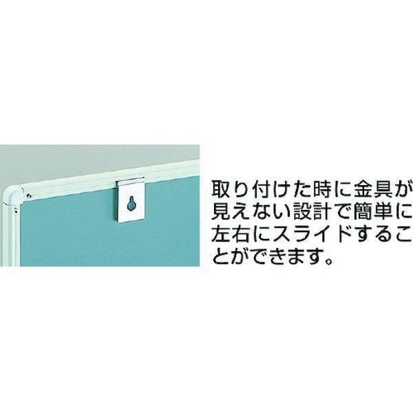 【個数：1個】ＴＲＵＳＣＯ WGL-602S-BL 直送 代引不可 スチール製ホワイトボード 月予定表・横ブロンズ900X1800 WGL602SBL |  | 01