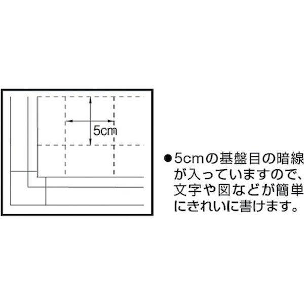 【個数：1個】ＴＲＵＳＣＯ GH-112A 直送 代引不可 スチール製ホワイトボード 白暗線入り 900X1200 GH112A |  | 01