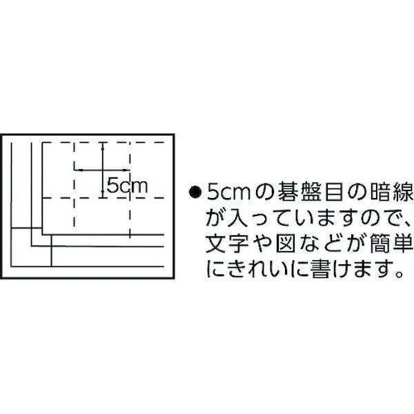 【個数：1個】ＴＲＵＳＣＯ WGH-102SA-W 直送 代引不可 スチール製ホワイトボード 白暗線 900X1800 WGH102SAW |  | 01