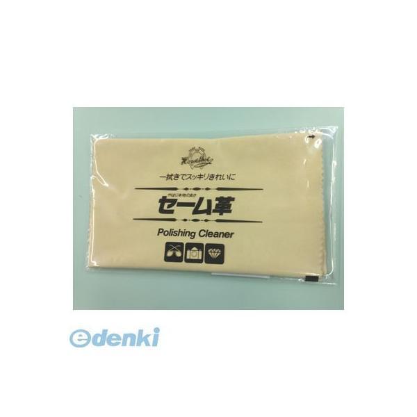 ［F06004］ セーム革21×30cm 時計 工具 F-06004 | 