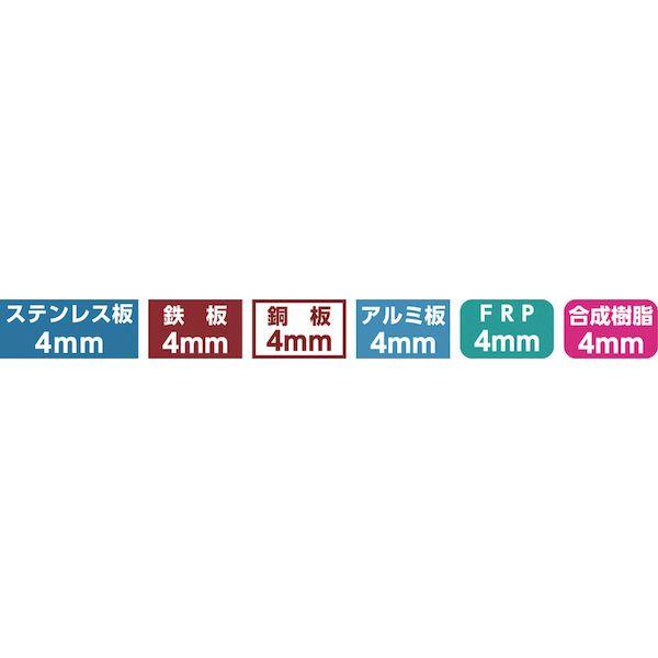 あすつく対応 「直送」 ミヤナガ 278014 ホールソー２７８ Φ１４ 288-5808 |  | 02