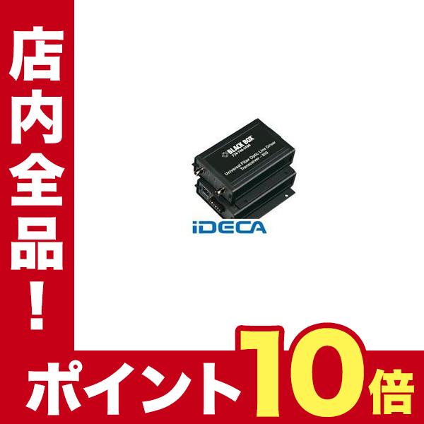 人気が高い Cu 光 ファイバ構内モデム ポイント10倍 コンビニ受取対応商品 Mediquicklab Com