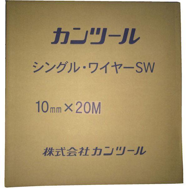 カンツール SW1020 直送 代引不可 排水管掃除機用交換ケーブル フレキシブルスネークワイヤー シングル・ワイヤー１０ｍｍ×２０ｍ |  | 01